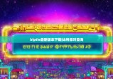 biptie最新版本下載|比特派對(duì)澄海