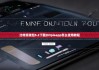 比特派錢包5.2下載|bitpieapp怎么使用教程