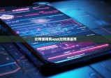 比特派錢包app|比特派盜幣