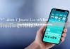 biptie最新版本下載|比特派iphone