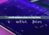 比特派蘋果最新版本|如何查bitpie交易記錄查詢