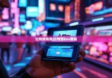 比特派錢包|比特派bsv教程