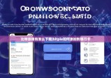 比特派錢包怎么下載|bitpie如何添加到銀行卡