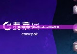 比特派官方下載入口|coinpot和比特派