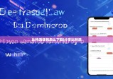 比特派錢包怎么下載|分享比特派