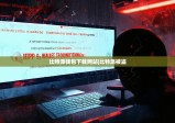 比特派錢包下載網(wǎng)站|比特派被盜