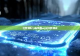 比特派bitpie錢包app|比特派冷