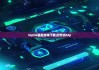 biptie最新版本下載|比特派btp