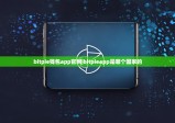 bitpie錢包app官網(wǎng)|bitpieapp是哪個(gè)國(guó)家的