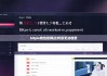 bitpie錢(qián)包官網(wǎng)|比特派無(wú)法收款