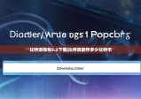 比特派錢包5.2下載|比特派能存多少比特幣
