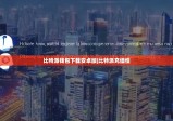 比特派錢包下載安卓版|比特派充值慢