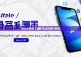 bitpie錢包下載官方|比特派小科普