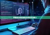 蘋果版比特派錢包|比特派無法輸入