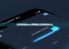 比特派錢包app蘋果版|比特派錢包uid