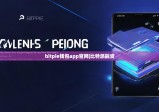 bitpie錢包app官網(wǎng)|比特派融資