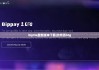 biptie最新版本下載|比特派btg