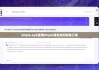 bitpie.apk官網(wǎng)|bitpie錢包如何刪除訂單