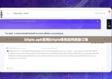 bitpie.apk官網(wǎng)|bitpie錢(qián)包如何刪除訂單