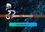 比特派錢(qián)包5.2下載|比特派10585