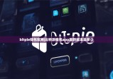 bitpie錢包官網(wǎng)|比特派錢包app最新版本是多少