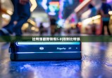 比特派最新錢包5.0|撿到比特派