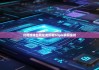 比特派錢(qián)包網(wǎng)址|如何看bitpie真假鑒別
