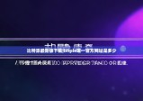 比特派最新版下載|bitpie唯一官方網(wǎng)址是多少
