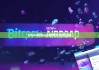 bitpie錢(qián)包app官網(wǎng)|比特派空投