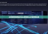 比特派錢包網址|bitpie錢包的usdt如何轉出來