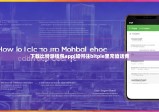 下載比特派錢包app|如何往bitpie里充值話費(fèi)