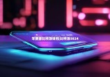 蘋果版比特派錢包|比特派5024