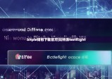 bitpie錢包下載官方|比特派testflight