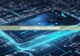 比特派bitpie錢(qián)包app|比特派查授權(quán)